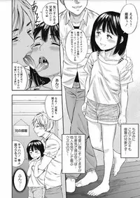 COMIC Masyo 2017-10 [Digital]