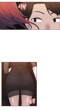 Miss Mystic Ch.1-26 (English) (Ongoing)