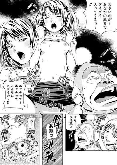 宇宙人に体の隅々まで調査されちゃう！？