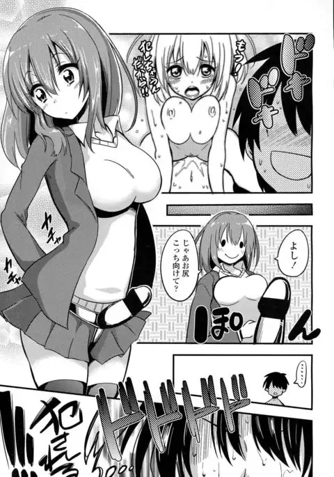 Boku wa Sakura Sakura Sakura ga Suki