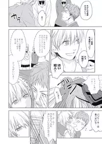 [ko] Cherry to Skirt - Cherry and Skirt [Digital]