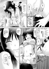 COMIC Purumelo 2010-02 [Digital]