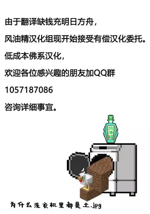 Otokonoko OL wa 'Eigyo' ga Shitai!!