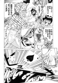 [Makibe Kataru] Noushuku Kanjuu S