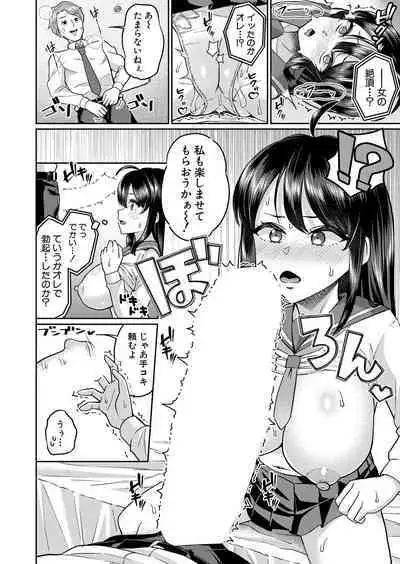 COMIC Shingeki 2024-02