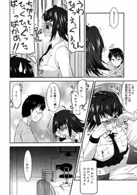 COMIC 0EX Vol. 10 2008-10