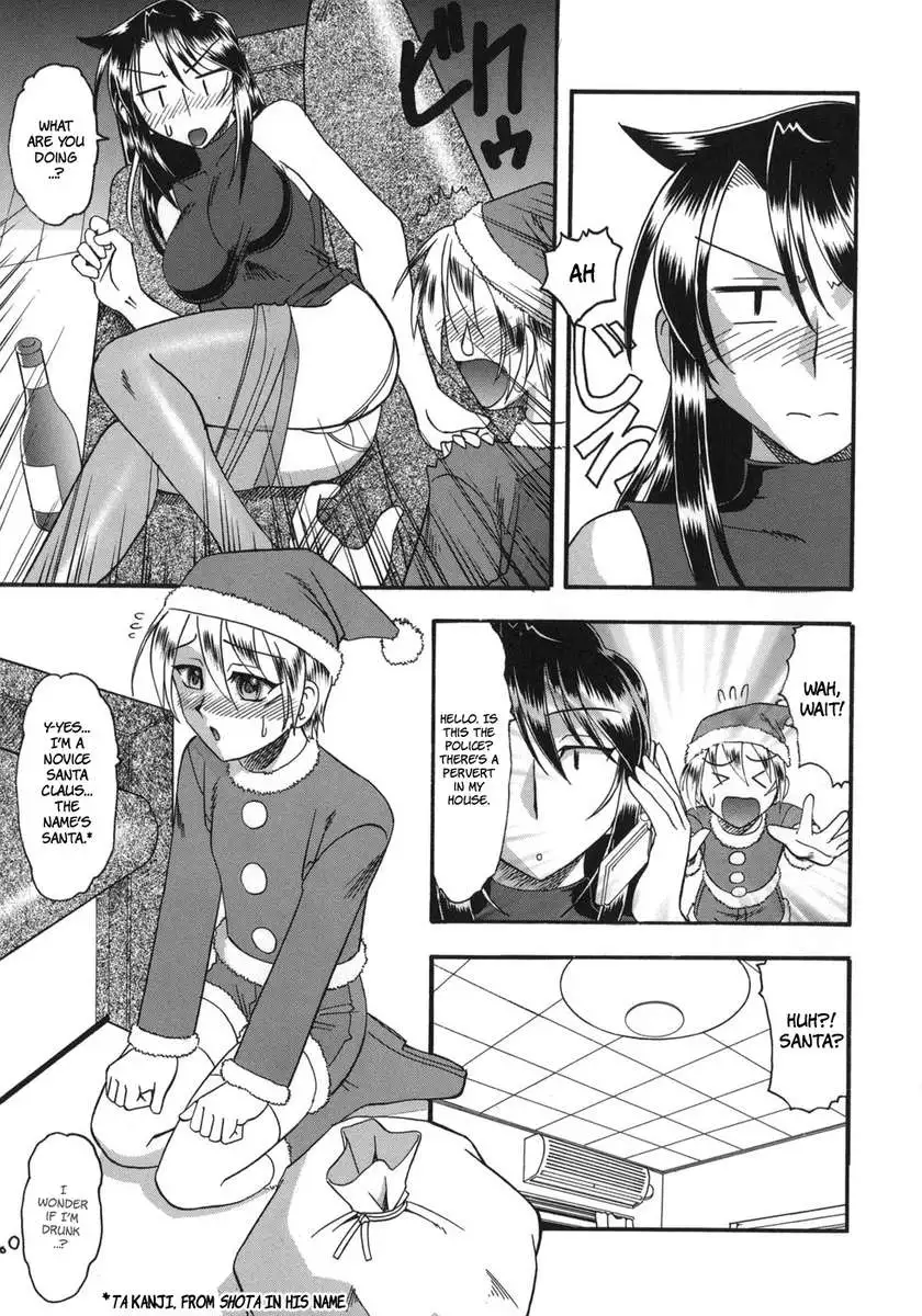 She is Dirtier Than Nakedness