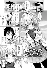 [urute] Order Made* Girl [Digital]