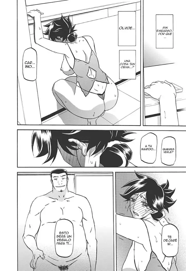 Gekkakou no Ori Ichi Vol 1