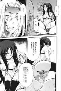 [Yoshihara Maito] Imouto x 3