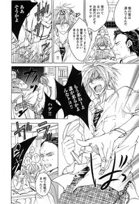 [Mochizuki Usagi] Aigan Dorei ni Shiteyaru !!