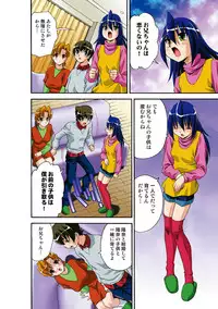 [Hindenburg] Itsuka Imouto o Okashisou na Ore no Nikuyoku [Digital]