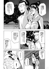 (C79) [TTT (Miharu)] Saitama Blues (Ookiku Furikabutte)