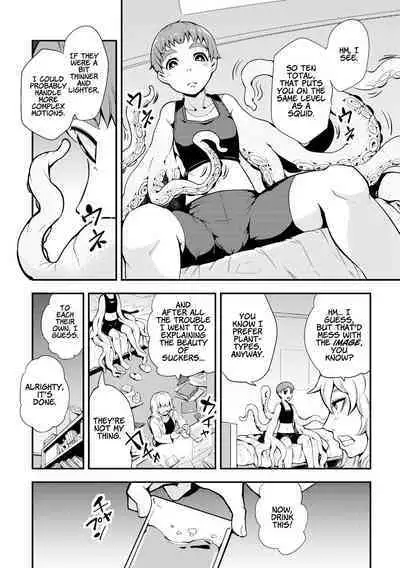 [Kawai Shun] Odoru! Shokushu Kenkyuujo | Dance! Tentacle Research Institute [English] [solowing]