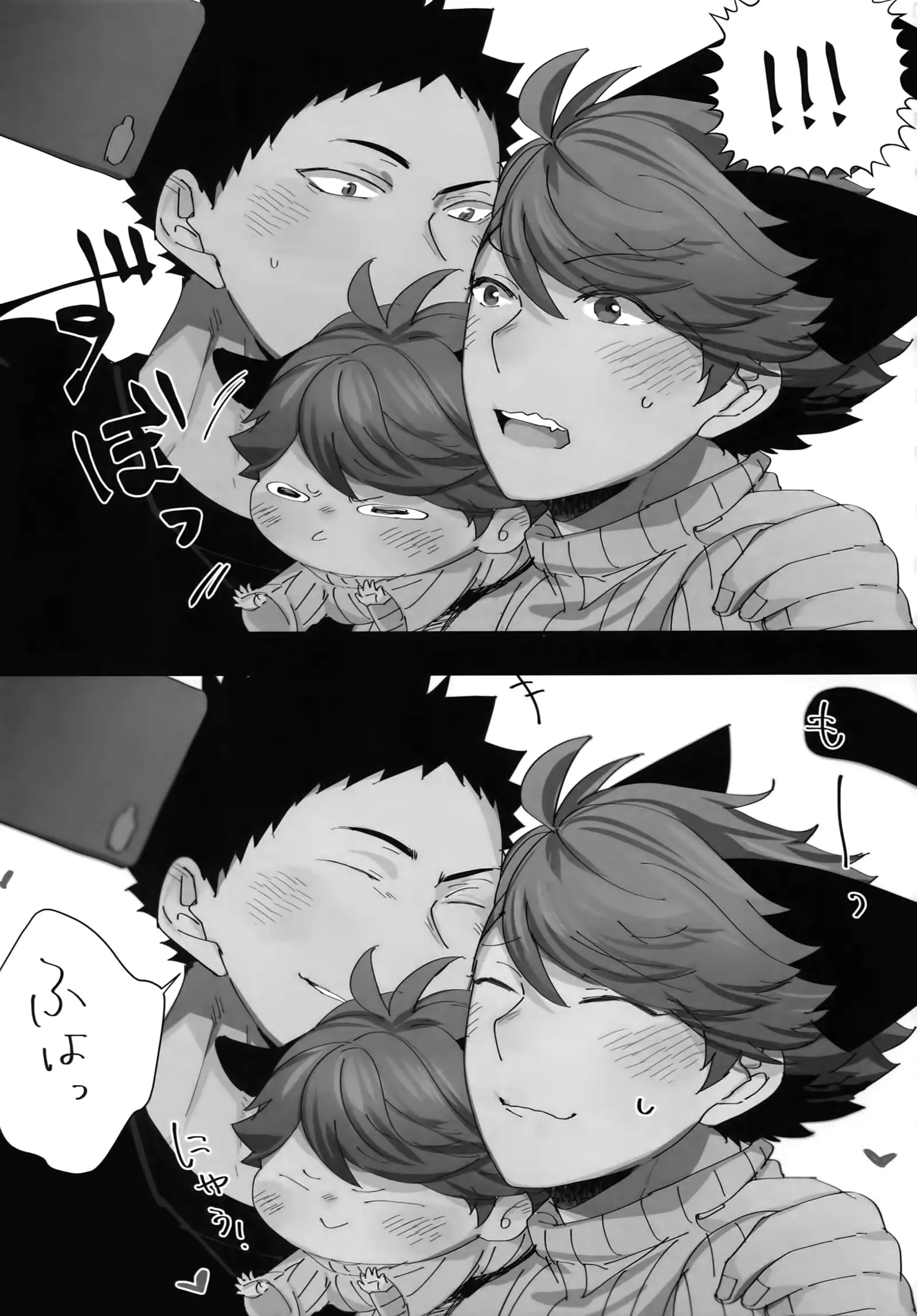 Iwachan no Neko ni Naritai Sairoku-Shuu