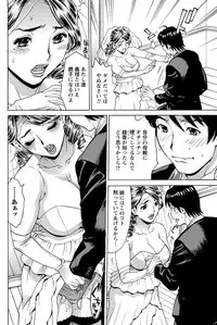 Men's Young Special IKAZUCHI 2010-12 Vol.16 [Digital]