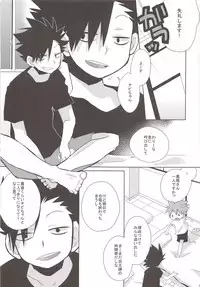 (C86) [Piyotama (Ayana Rio)] Neko to Karasu no Ura Jijou (Haikyu!!)