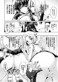 [Rusty Soul, Alto Seneka] Curse Eater Juso Kuraishi Ch. 1-6