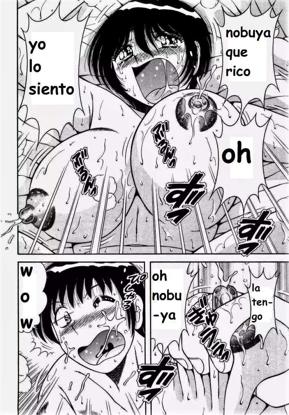 Misshitsu no Aventure