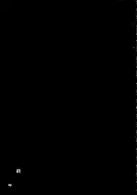 Futanari Yukari Ryoujoku Bon