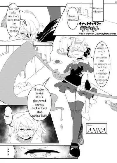 Alien Giantess Joint Comic 2020