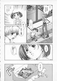 [Harazaki Takuma] Koganeiro Butai 2