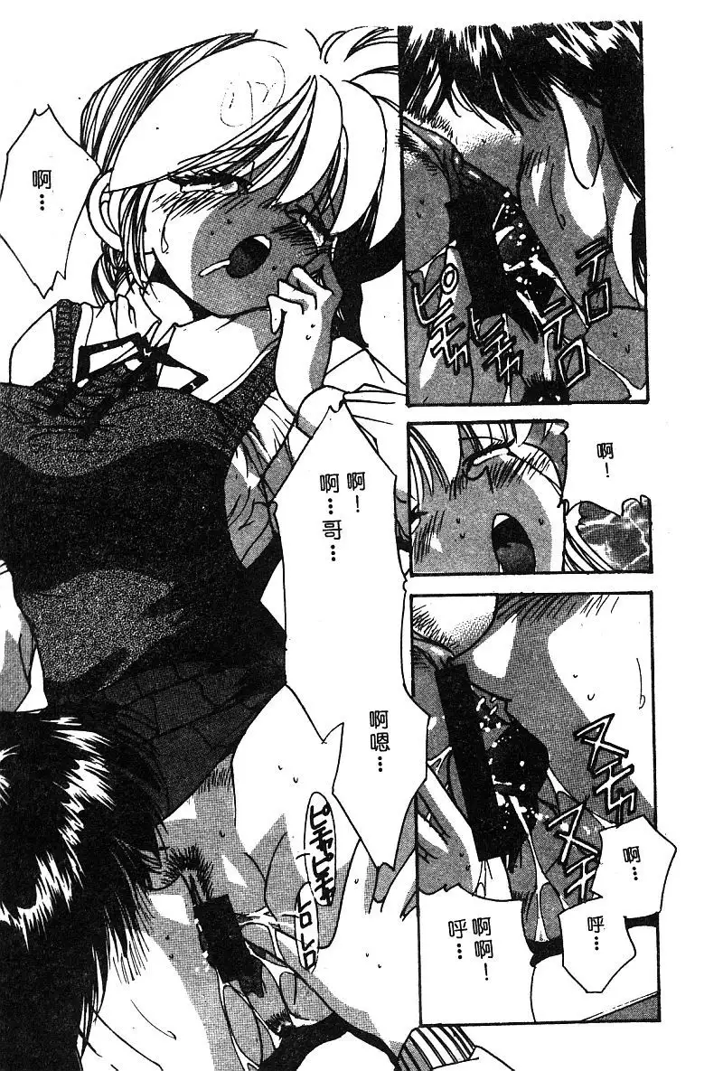 Himedorobow DELUXE Vol. 8