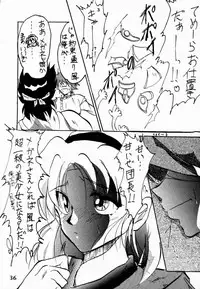 [Ayashigedan] Majokko Kishi 3 (Mahou Kishi Rayearth / Magic Knight Rayearth)