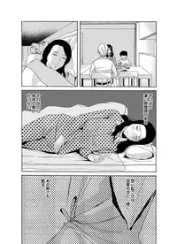 COMIC Magnum Vol. 82