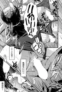 COMIC MILF 2015-08 Vol. 25