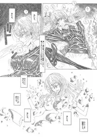 (C93) [Dojinchi (Nakamura Hirofumi)] Darjeeling wa Megane o Kakeru. (Girls und Panzer)