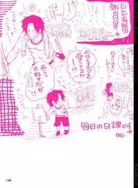 [Hariko no Tora (Midoh Torako)] BYAKKA (One Piece) [Digital]