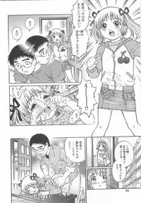 [Yanagawa Rio] GoGo! Girls