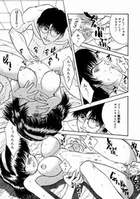 [Kirishima Shiroo] Rakuin -Amaku Yawarakai Mono-