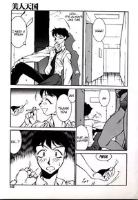 [Kitamimaki Kei] Lucifer no Musume - Lucifer's Sister. [English] [Tigoris Translates]