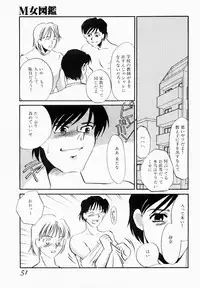 [Umino Yayoi] Initiative -Shudouken-