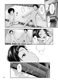 [antyuumosaku (malcorond)] Toaru Natsu no Shoujo no Ehon [Digital]