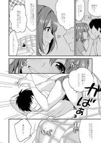 [Mushaburu (Musha Sabu)] Ane-Gimi Imouto-Gimi Soushuuhen [Digital]