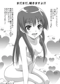 [Senba Kitchen] Toaru Machikado no Uriharu-san (Toaru Kagaku no Railgun)