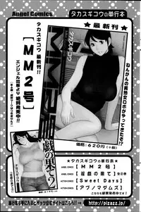 Action Pizazz 2014-10