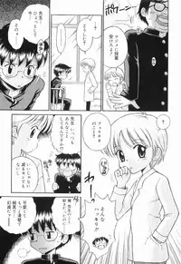 [Tamachi Yuki] WHITE LOLITA