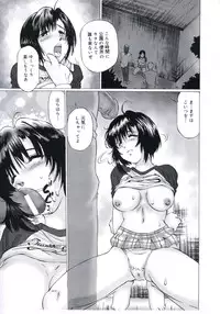 [Manno Rikyu] Kairaku Datenshi