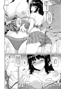 COMIC Kairakuten XTC Vol. 6