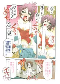 COMIC Potpourri Club 2008-10