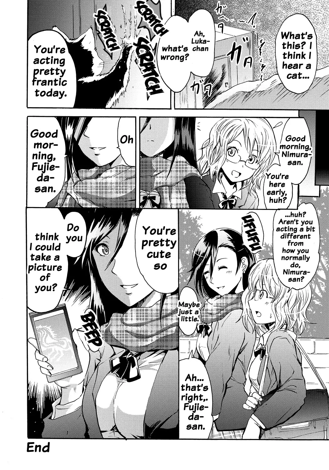 Siren -Kyousei Saimin Keitai-