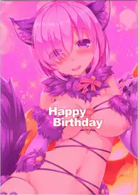 (SC2016 Autumn) [Happy Birthday (MARUchang)] Dangerous Eden (Fate/Grand Order) [English] [constantly]