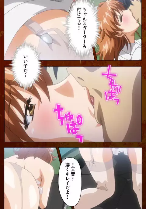 Anata no Shiranai Kangofu Zenpen Complete Ban