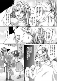 COMIC Shingeki 2018-02 [Digital]