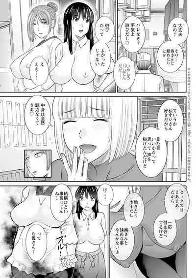 Action Pizazz 2023-07