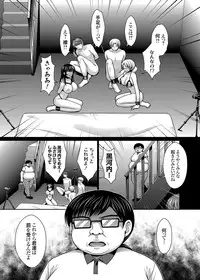 [Takano Miki] Datsuningensengen! Bishoujo Nikubenki Choukyou Rape Ch. 1-3